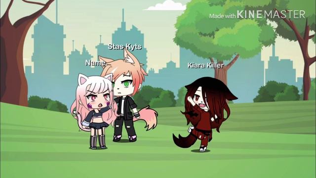 Прошлое моей ос ( или Angry to ) смотреть онлайн