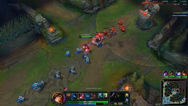 League of legends //Обучение смотреть онлайн