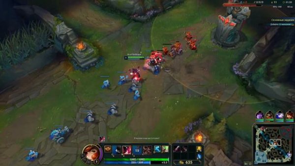 League of legends //Обучение