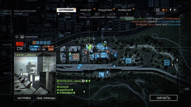 Играем по фану | Battlefield 4 | Stream смотреть онлайн