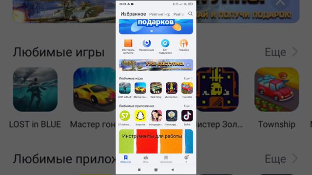 Call of Antia донат здорового человека. Ссылка в описании смотреть онлайн