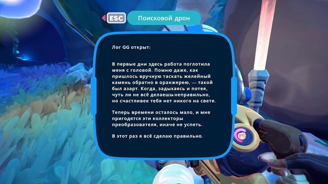 Slime Rancher 2 ВЫШЛА. ЧТО ЖЕ ИЗМЕНИЛОСЬ?