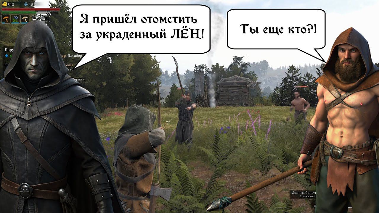 Bellwright #4 Навожу порядки в низменностях смотреть онлайн