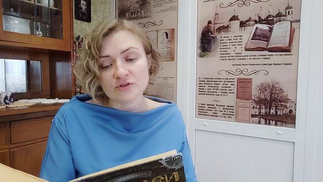 #ЧТЕНИЕВСЛУХ Наталья Щерба "Часодеи" смотреть онлайн