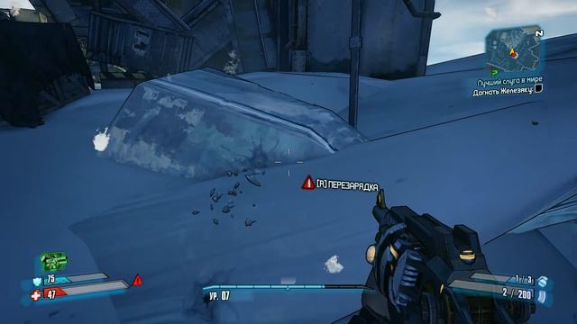 Borderlands 2 Flying Cripples magic fight! смотреть онлайн