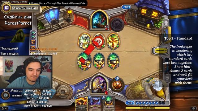 Funny And Lucky Moments - Hearthstone - Ep. 366 смотреть онлайн
