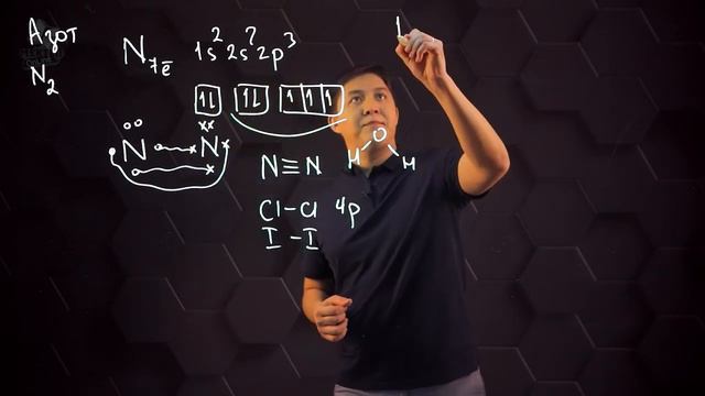 49. Элементы 15 (VA) группы. Азот. 9 класс. смотреть онлайн