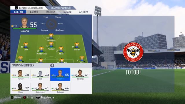 FIFA 19 [MANSFIELD TOWN FC] ТРЕТИЙ СЕЗОН #45 смотреть онлайн