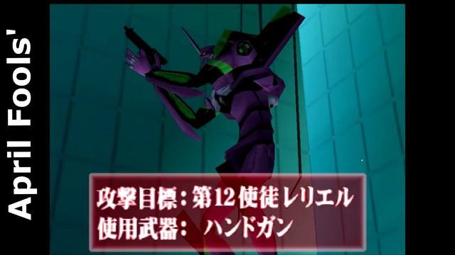 LELIEL Vs EVA 01 EVA 00 & EVA 02 | Comparison Evangelion VS Evangelion 64 (April Fools')