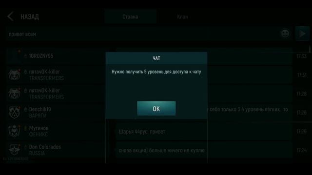 Tank Force | Новые танки, секретные разработки 😱 смотреть онлайн