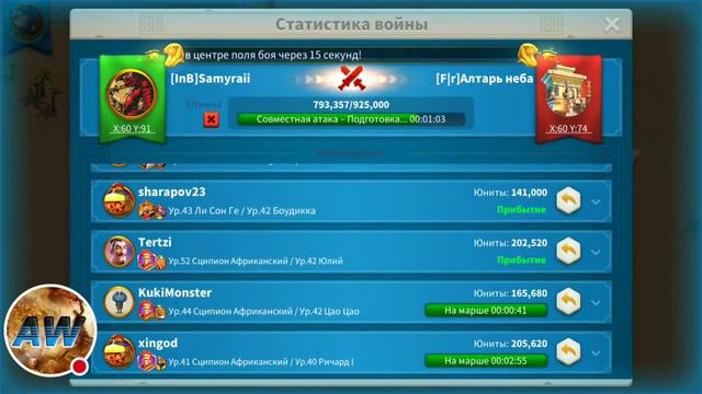 RiseofCivilizations: Ковчег Осириса! Видео со стрима.