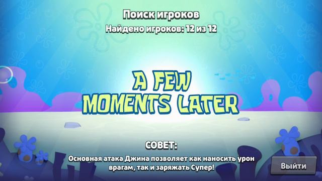 1 видио по браволу старсу смотреть онлайн