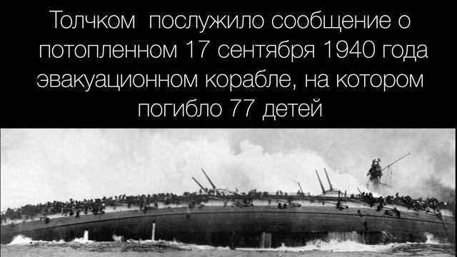 Хэди Ламарр смотреть онлайн