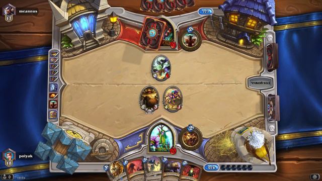 Hearthstone - №8 - Довыё.. Довыпендривался. смотреть онлайн