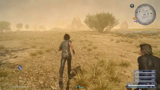 Final Fantasy XV Выпуск 3. Побочные задания и встреча с Умброй