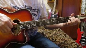 Городок- Ю. Варум-(как играть на гитаре аккорды)