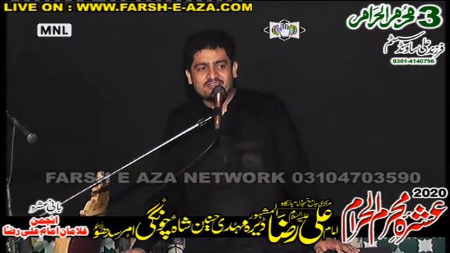 ASHRA MUHARAAM 2020 DERA MEHDI SHAH CHONGI AMAR SIDHU LAHORE смотреть онлайн
