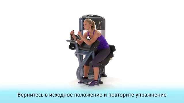 Трицепс Precor DSL 208 смотреть онлайн