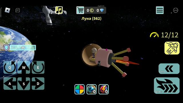 Roblox