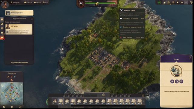 Anno 1800 with all Addons [Russian] часть 7 смотреть онлайн