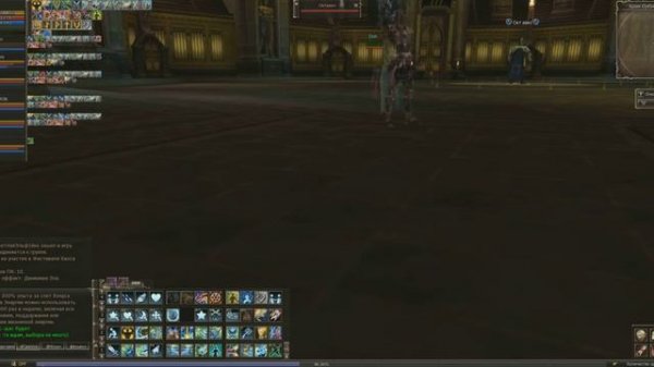 Lineage 2 Октавиус (октавис, окта) 2016 03 17