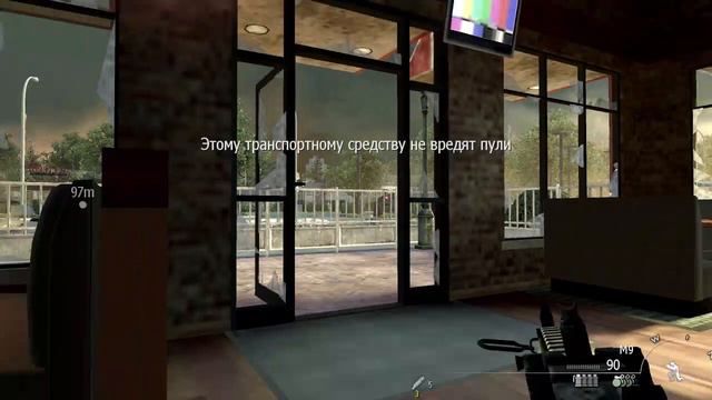 Зачистка улиц Modern Warfare 2 #3 смотреть онлайн