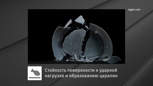 Столешницы ЭГГЕР из компакт-плит смотреть онлайн