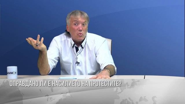 В мрежата - 04.09.2020 - Как се отнася ВМРО към протестите? смотреть онлайн