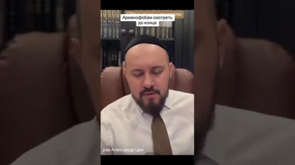 Тора об Иове и Армении.(Isar Serg, библейское, история)