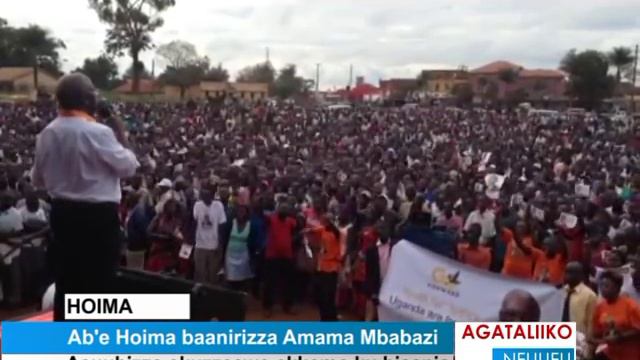Ab’e Hoima baanirizza Amama Mbabazi смотреть онлайн