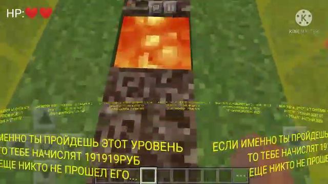 типичная реклама мобильных игр (Майнкрафт) смотреть онлайн