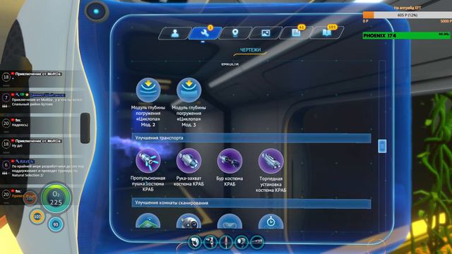 Что там на дне?(Subnautica)#5 смотреть онлайн