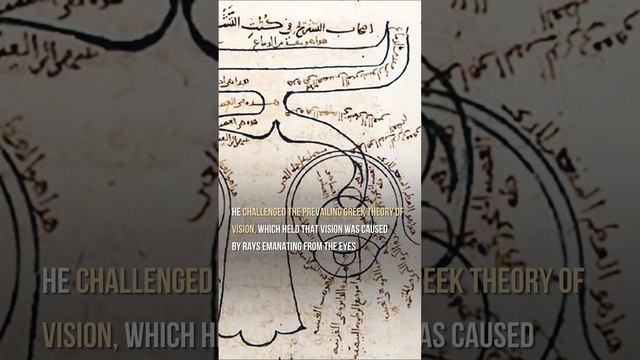 Who invented the camera? | Camera obscure invention #optics #optic #inventions #muslimscientist смотреть онлайн