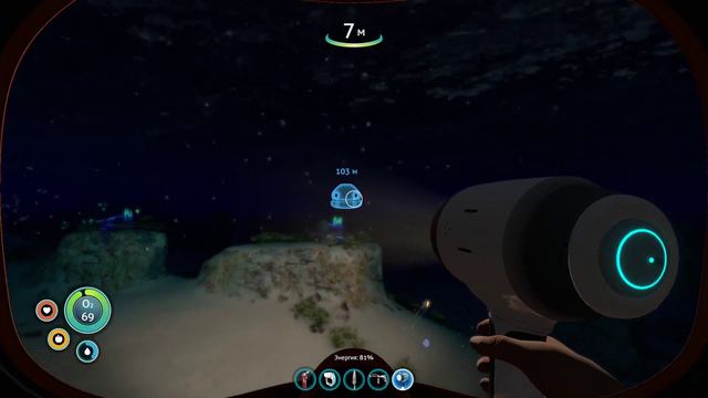 Subnautica# Внезапный стрим! смотреть онлайн
