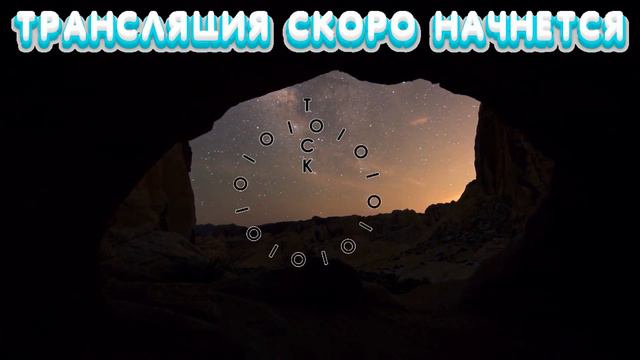 Веселый стрим🔴 1080p (60ᶠᵖˢ) смотреть онлайн