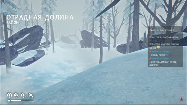 The Long Dark - Interloper day 81+ смотреть онлайн