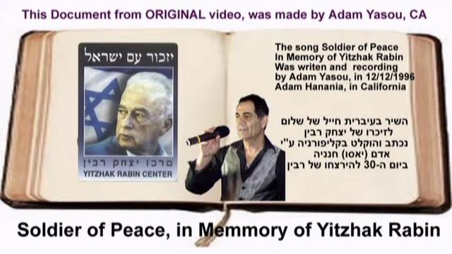 This Gun Killed Yitzhak Rabin Soldier of Peace смотреть онлайн