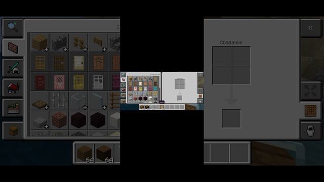 строю дом (часть 2) смотреть онлайн