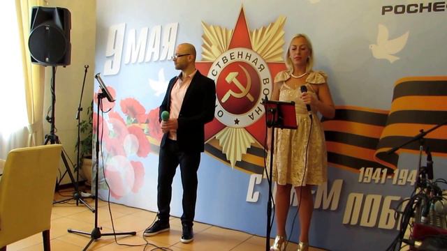 Празднование Дня Победы ветеранами "Роснефти" 04.05.2018 (2) смотреть онлайн