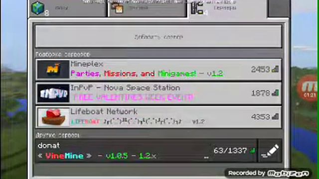 Как обойти игзбокз лав смотреть онлайн