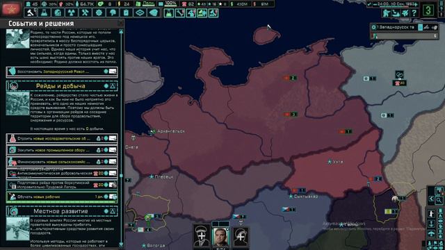 НАРОДНЫЙ ВЫБОР (МАРШАЛ) TNO HOI4 / ПРОХОЖДЕНИЕ ЗА ЗРРФ смотреть онлайн
