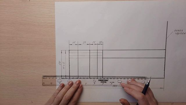 Инженерная графика. Лекция "Основная надпись чертежа". смотреть онлайн