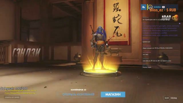 Открываем первые 50 сундуков в Overwatch смотреть онлайн