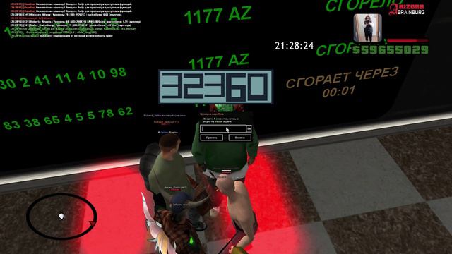 GTA_SA_MP 2024-09-19 21-28-06 смотреть онлайн