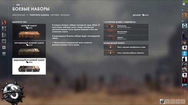 ВЫБИВАЕМ ИЗ БАТТЛЫ ВСЕ - КЕЙСЫ В Battlefield 1 смотреть онлайн
