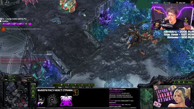 Когда GML обнаружил на своей БАЗЕ мою БАЗУ он заговорил со мной в StarCraft 2 смотреть онлайн