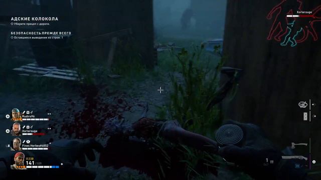 Back4blood Ps5