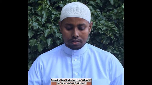 Guurka iyo Axkaantiisa 67aad Sh Maxamed Buqaari смотреть онлайн