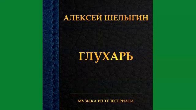 06. Регги смотреть онлайн