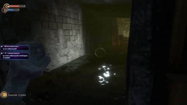 | 2 | STREAM | Bioshock - Люблю сестричек ^_^ смотреть онлайн
